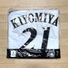 新品 日本ハムファイターズ 清宮幸太郎選手 番号21 旧レプリカユニフォーム S