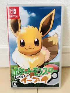 Let's Goイーブイ 欠品あり 本体 Let's Goイーブイ 欠品あり 本体