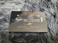 Night eye Beaute II ナイトアイボーテ アイプチ 新品 - メルカリ