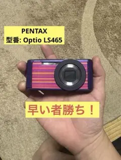 2025年最新】pentax optio ls465の人気アイテム - メルカリ