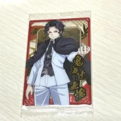 鬼滅の刃　ウェハース10 鬼舞辻無惨　N