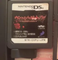2026年最新】ds ヴァンパイア騎士の人気アイテム - メルカリ