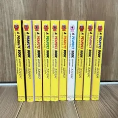 A Peanuts Book featuring Snoopy 1-10