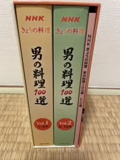 日清製粉100年史 2h46 - メルカリ