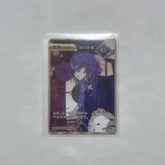 かなで様 リクエスト 2点 まとめ商品