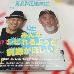 2026年最新】鈴木みのるの人気アイテム - メルカリ