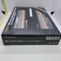 TOMIX】Nゲージ 92628 485系特急電車 (初期型) 基本セット - メルカリ
