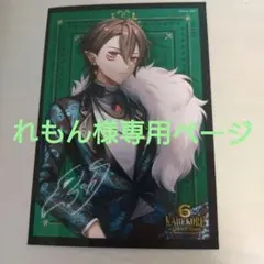 2025年最新】混血のカレコレ グッズの人気アイテム - メルカリ