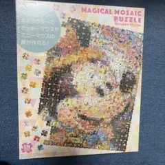 2026年最新】東京ディズニーリゾート ジグソーパズルの人気アイテム