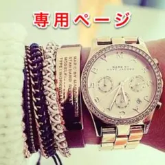 Hamaya様 専用ページ