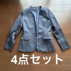フォーマル　4点セット　ネイビー