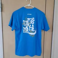 요넥스 티셔츠 블루 S