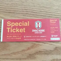 2025年最新】inac神戸の人気アイテム - メルカリ