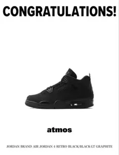 2025年最新】jordan 4 black cat 28の人気アイテム - メルカリ