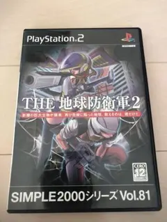 The 地球防衛軍2 プレステ2 ps2