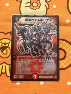 2026年最新】超竜バジュラ 初期の人気アイテム - メルカリ