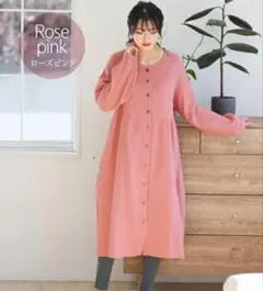 犬印本舗　マタニティパジャマ　授乳　ポコポコ　ダブルガーゼ　ローズピンク　M〜L
