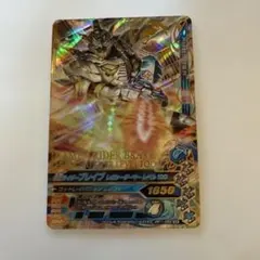 仮面ライダー トレーディングカード 2枚セット