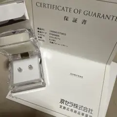 京セラ　天然ブルームーンストーン　セラミックピアス　K10WG 保証書付き