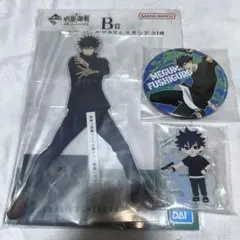 呪術廻戦 一番くじ セガラッキーくじ 伏黒恵