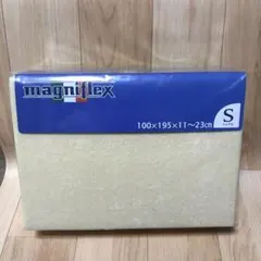 【新品】マニフレックス コットンパイル ボックスシーツ アイボリー S