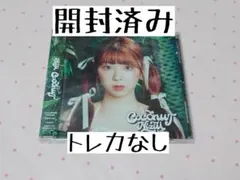 NiziU ミイヒ CD アルバム