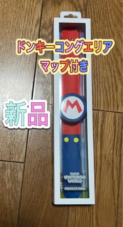 2025年最新】USJ マリオ バンド パワーアップバンドの人気アイテム