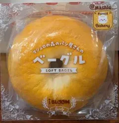 iBLOOM アイブルーム スクイーズ ソフト ベーグル パン