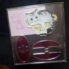 夜は猫といっしょ くじ引き堂　キュルガ　アクリルスタンドのサムネイル