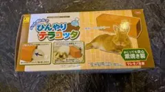 Item thumbnail for item 6d8d22b0-04bc-4521-a1fd-c19bd47c525d