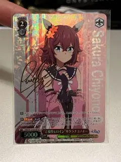 2026年最新】ヴァイスシュヴァルツの人気アイテム - メルカリ