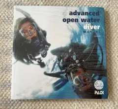 PADI Advanced Open Water Diver 教科書