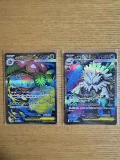 2025年最新】フシギバナex srの人気アイテム - メルカリ