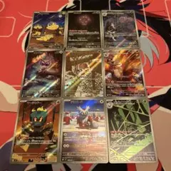 ポケカ　AR まとめ売り