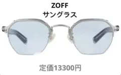 Zoff｜UNITED ARROWS ZF233G01-15E1 男女サングラスのサムネイル