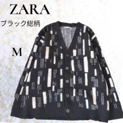 ニットカーディガン 総柄 Vネック 長袖 ブラック S M ZARA