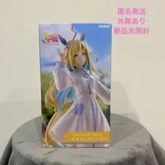ウマ娘　ネオユニヴァース　フィギュア　ウマ娘プリティーダービー