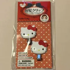 ハローキティ 前髪クリップ ミニサイズ 赤