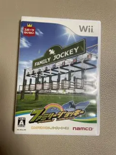 ファミリージョッキー