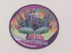 遊戯王　ペガサス・J・クロフォード　ステッカー　シール