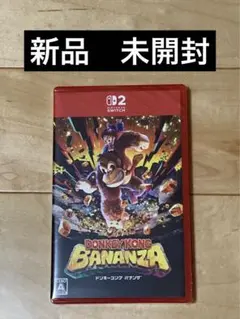 【新品・未開封】ドンキーコングバナナ Nintendo Switch2