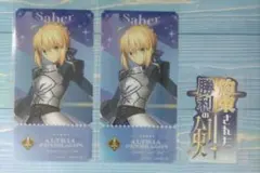 FGO チケットライクコレクション モバイルステッカーコレクション アルトリア