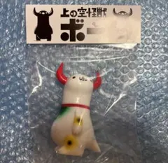 上の空怪獣ボー ソフビ　5体まとめ売り新品未開封 One up. 秋葉原 ソフビ / 中野ブロードウェイ 玩具 on X