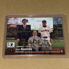 epoch ONE 長嶋茂雄 松井秀喜 阿部慎之助 サインカード 長嶋茂雄DAY