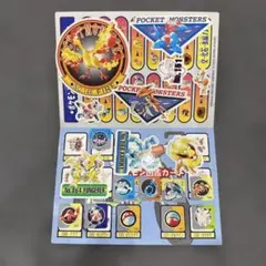 当時物】 ポケモン進化図鑑 カード レンズ付き 1997 バンダイ 初代