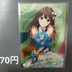 凛＆未央 渋谷凛 サイン SP SP 渋谷 凛(サイン入り) 販売 | アイドルマスターシンデレラ