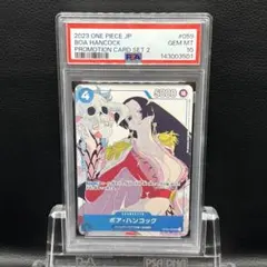 ワンピースカード ハンコック マッチングバトル プロモ psa10 - メルカリ