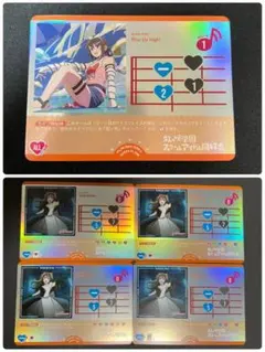 ラブカ Solitude Rain×4、Rise Up High！セット