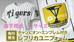 2026年最新】森下翔太 ユニフォームの人気アイテム - メルカリ