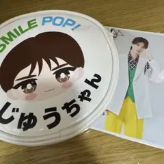 M!LK 山中柔太朗おなまえミニショルダーポーチ